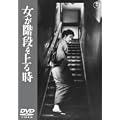 �����K�i����鎞 [DVD]
