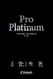 Canon Photo Paper Pro Platinum - Photo paper - A3 (297 x 420 mm) - 300 g/m2 - 20 sheet(s)