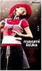 strawberry smile 1999&Video Clips