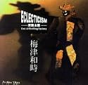 Eclecticism
