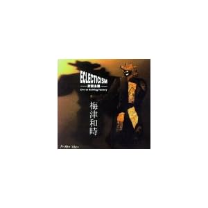 Eclecticism by Kazutoki Umezu (Audio CD - 1994)