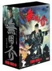 ̵�Ѥβ� DVD-BOX(1)
