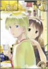 魔法遣いに大切なこと 4 [DVD]