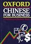 Oxford Chinese for Business: A Dictionary of Business Terms
