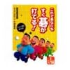 これであなたもすぐ碁が打てる! 1 入門編