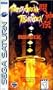 Battle Arena Toshinden Remix (Sega Saturn)