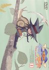 臣士魔法劇場リスキー・セフティ(1) [DVD]