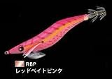 ヨーヅリ(YO-ZURI) アオリーQ エース レッドベイトピンク 3.0号 A1581-RBP