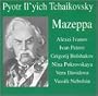 Mazeppa