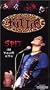 Kittie - Spit in Your Eye [VHS]