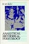Analytical Methods in Toxicology