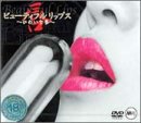 Beautiful Lips~�Ҥ襤�ʿ�~