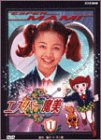 エスパー魔美(1) [DVD]