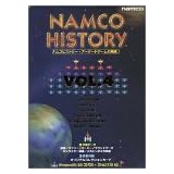 ナムコヒストリー Vol.4