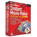 InterVideo Instant Movie Maker