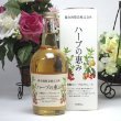 ハーブの恵み養命酒1000ml　養命酒製造