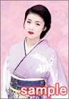 藤あや子カレンダー 2003-