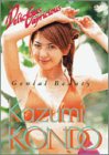 Delicious Capricious & more 近藤和美篇 「Genial Beauty」