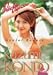 Delicious Capricious & more 近藤和美篇 「Genial Beauty」