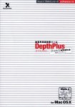 Shade 6 �ץ饰���󥷥꡼�� DepthPlus for MacOS X