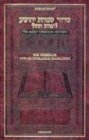 Siddur: Weekday Prayers with an Interlinear Translation, The Schottenstein Edition