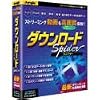 ダウンロードSpider