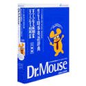 ドクターマウス ビジネス英語辞典