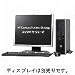 HP(���R���p�b�N) dc7900 SF E8500/2.0/160d/XPV FX816PA#ABJ