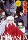 犬夜叉 参の章 10 [DVD]