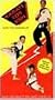 Karate for Kids 1 [VHS]