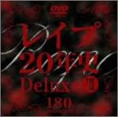 �쥤��20ǯ�� DeluxeIII