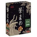 筆まめVer.14アップグレード版(DVDーROM版)
