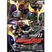 ���ʃ��C�_�[ �N�E�K Vol.11 [DVD]