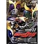���ʃ��C�_�[ �N�E�K Vol.11 [DVD]