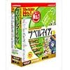 ラベルマイティ 3