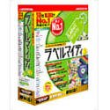 ラベルマイティ 3