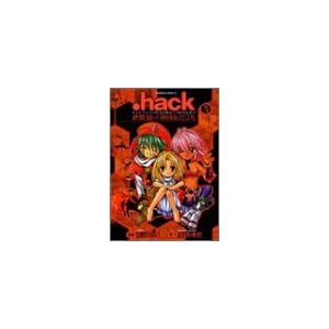 .hack//�����̘r�֓`�� (3) (�p��R�~�b�N�X�E�G�[�X)