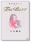 ���݂͂؃b�g��THE BEST (���C�hKC Kiss (506))�̃C���[�W���g�傷��