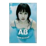 AB [DVD]