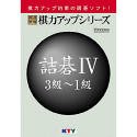 �͌鐢�E ���̓A�b�v�V���[�Y �l�� 4 3��~1��