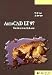 AutoCAD LT 97: Praxisbuch und Referenz bei Bücher zum Namen: 21ZARHECJFL._SL75_
