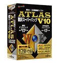 Atlas 翻訳スーパーパック V10 の評価・レビュー