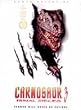 Carnosaurus 3 - Primal Species