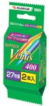 FUJIFILM SPR VNS 400 27-2GT