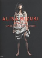HISTORY~ALISA MIZUKI SINGLE CLIP COLLECTION~(SPECIAL EDITION) [DVD]