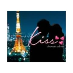 kiss~�h���}�e�B�b�N�E�T�C�����X~