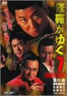 C䂭 7 [DVD]