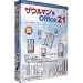 ザウルマン’s Office 21