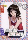 おねがい☆ティーチャー 4th Mail 井上喜久子 保志総一朗 川澄綾子 大原さやか 田村ゆかり Please! 黒田洋介