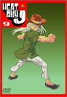 ヒートガイジェイ 9 [DVD]